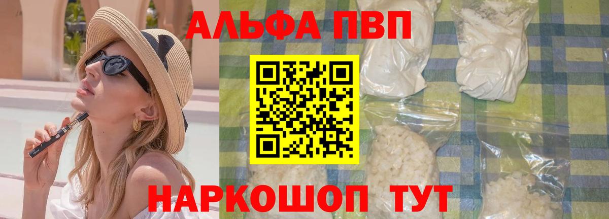 A PVP VHQ Родники