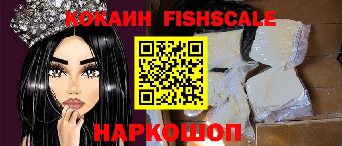 Кокаин 98%  Cocaine Колумбийский  Cocaine  Родники  Вход с VPN 