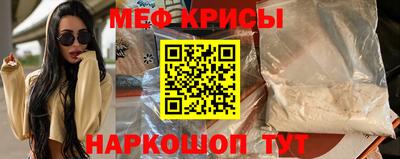 метамфетамин Волжск