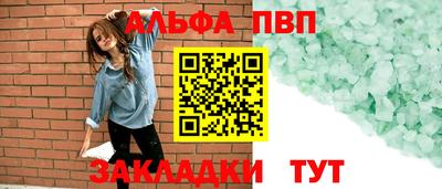 метамфетамин Волжск