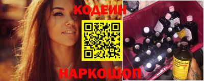 метамфетамин Волжск