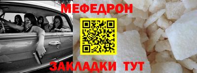 марихуана Волгодонск