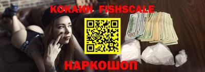 метамфетамин Волжск