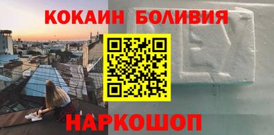 марихуана Волгодонск