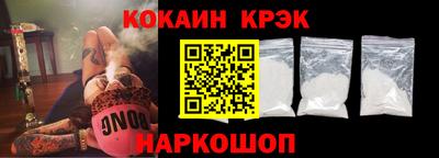 марихуана Волгодонск