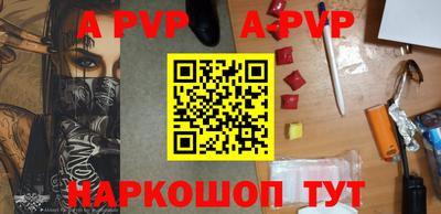 метамфетамин Волжск