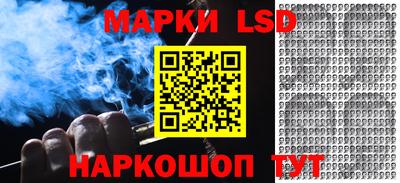 метамфетамин Волжск