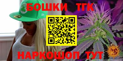 марихуана Волгодонск