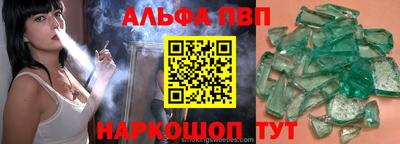 ешки Волжский