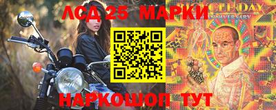 марихуана Волгодонск