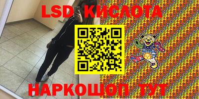 метамфетамин Волжск