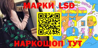 метамфетамин Волжск