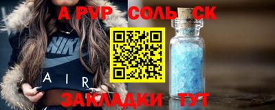 метамфетамин Волжск