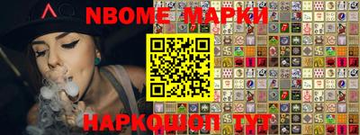 метамфетамин Волжск