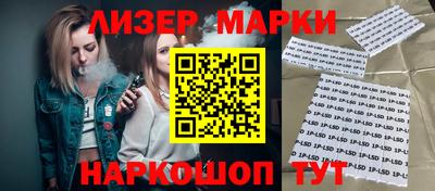 метамфетамин Волжск
