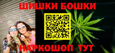 ешки Волжский