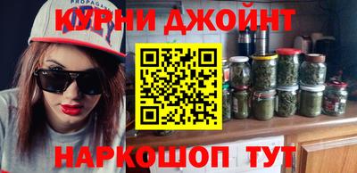 марихуана Волгодонск