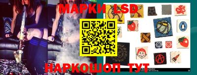ешки Волжский