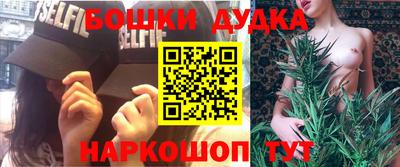 метамфетамин Волжск