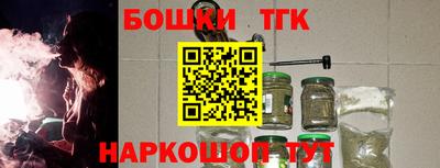 ешки Волжский