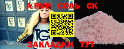 ешки Волжский