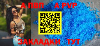 ешки Волжский