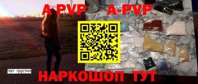 марихуана Волгодонск