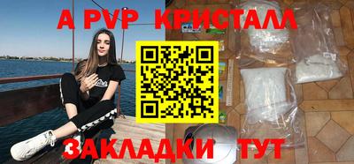 марихуана Волгодонск