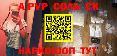 ешки Волжский