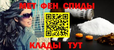 марихуана Волгодонск