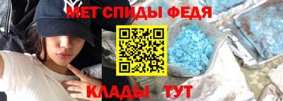 метамфетамин Волжск