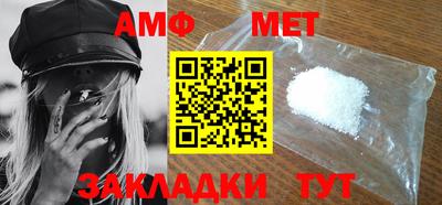 ешки Волжский