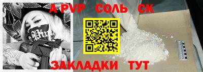 марихуана Волгодонск