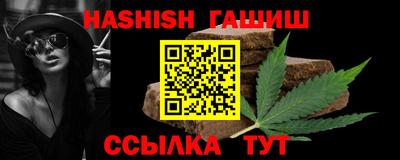 ешки Волжский