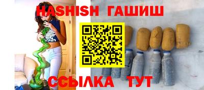 марихуана Волгодонск