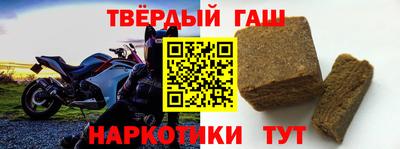 марихуана Волгодонск