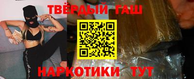 метамфетамин Волжск