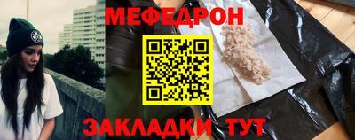 марихуана Волгодонск