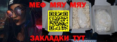 марихуана Волгодонск