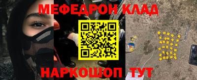 ешки Волжский