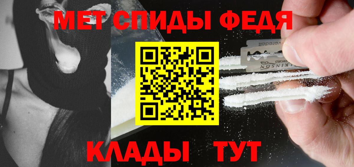 Родники  Метамфетамин винт  Вход с VPN  Метамфетамин винт 