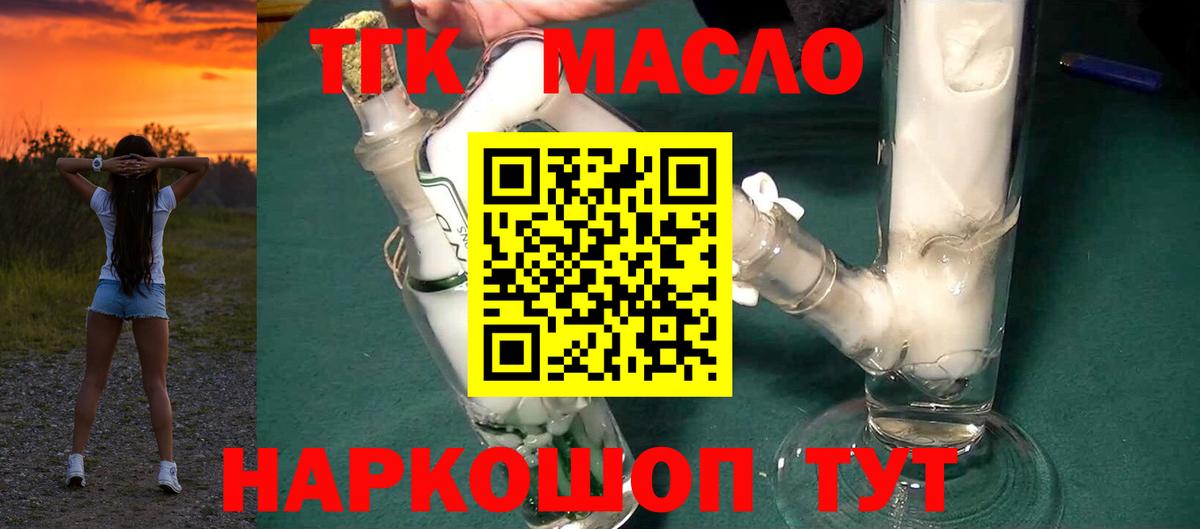 Родники  ТГК Wax  Вход с VPN 