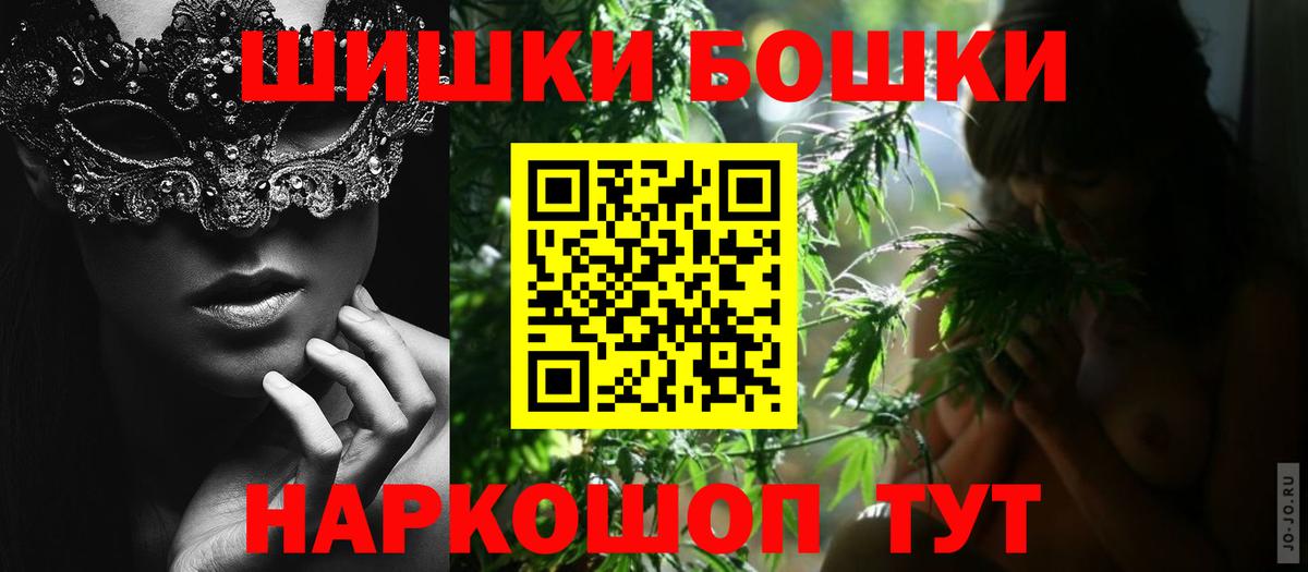 Каннабис White Widow Родники