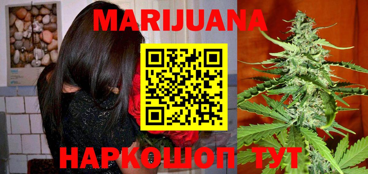 Родники  МАРИХУАНА тримм  Конопля план  Вход с VPN  Марихуана Bruce Banner 